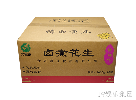 四粒红话梅透明.png